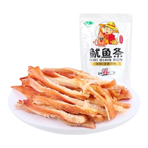 Seaside people Carbon toasted squid Squid Squid seafood ready-to-eat hand ripping squid dry and dry goods snack snack casual food