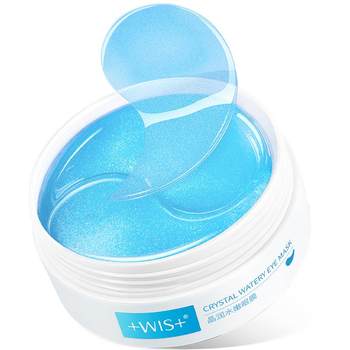 WIS Crystal Moisturizing Eye Mask, ຫຼຸດຜ່ອນຖົງຕາແລະແຜ່ນປ້າຍວົງກົມຊ້ໍາ, ນອນຊ້າ, hydrate ແລະຄວາມຊຸ່ມຊື່ນຂອງຕາ, ເວັບໄຊທ໌ທາງການສໍາລັບຜູ້ຊາຍແລະແມ່ຍິງ