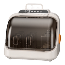 Jimmy Monkey UV bottle sterilizer cabinet bottle sterilizer with drying two-in-one dryer bottle all-in-one machine