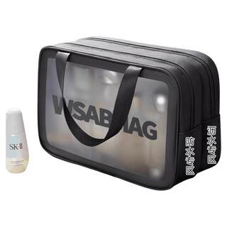 Wet and dry toiletry bag | over 8,000 additional purchases