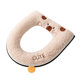 Household toilet seat cushion for all seasons universal toilet cushion