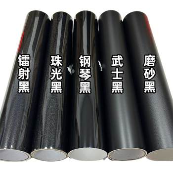 Pet color changing film warrior black colorful laser black