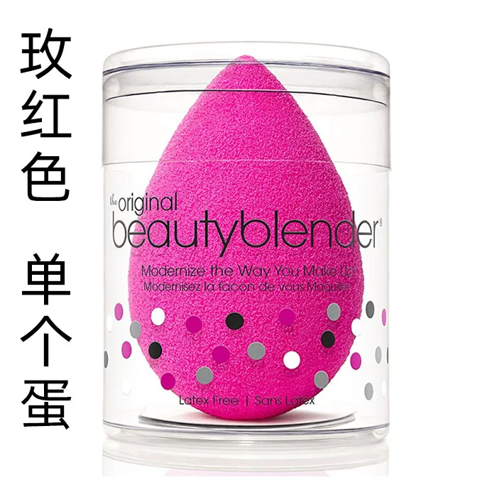 Cosmetic sponge, foundation drop-shaped, makeup primer, USA