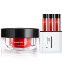 hfp Milk Light Cream Tonic moisturizing Tired color nicotinamide essence improves dark yellow repair face cream men and women