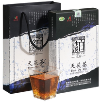 湖南安化黑茶白沙溪金花茯砖茶陈年茯茶正宗 2021年天茯茶1kg