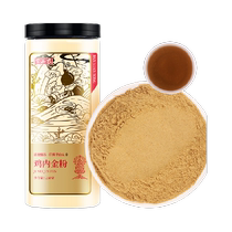 Banshan Nong Stir-fried Chicken Inner Golden Powder 250g Chinese medicinal materials to regulate the spleen and stomach for children and babies soaked in hawthorn slices in water to appetize