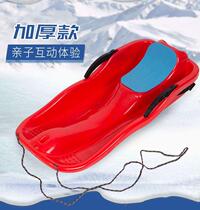 Entraîneur de neige pour les enfants Sledge Bike Fitness Ice Bike Kid Christmas Skating ass sin for hip-slide grass ski slip double