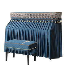 Advanced Sense Piano Dust Cover Full Hood Upscale Yamaha Nordic Wind Pearl River Kawoi Piano Hood Dust Cover