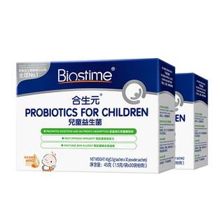 Diez mil millones de bacterias vivas alergia simbiótica probióticos gastrointestinales