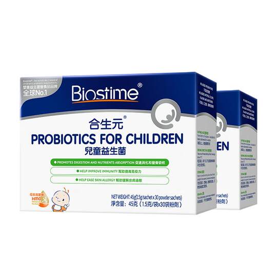 Zehn Milliarden lebende Bakterien, synbiotische Allergien, gastrointestinale Probiotika