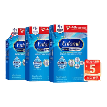 American version of mead johnson blue zhen 1 milk powder