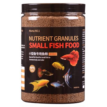 Small special fish food pellets with high protein