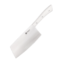 Hara Sentai kitchen knife kitchen cutting board kitchen knife household slicing knife ultra-sharp stainless steel knife womens special knife