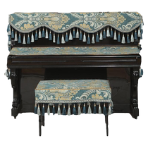 Eurostyle Piano Hood Half Hood Light Lavish Piano Cover Lid Cloth Anti-Dust Cover Cloth Art Cen Cover Towel