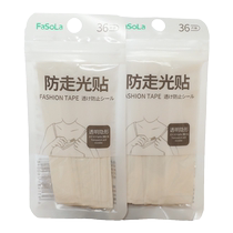 Anti-glare stickers for neckline clothes invisible stickers multifunctional powerful magic chest bra anti-slip stickers for girls