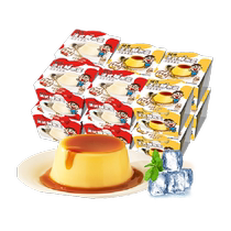 Want Want Milk Jelly French Fresh Breeze 115g*12 boxes of refrigerated raw milk dessert snacks