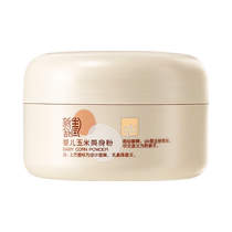 gb Goodbaby Newborn Soothing Corn Talcum Powder Infants and Young Children Hot Prickly Heat Powder to Remove Dampness and Dry Free Powder Puff 100g