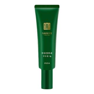 Mayinglong babao eye bag eye cream 3g