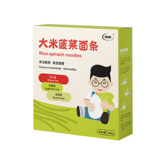 Fideos saludables de arroz y espinacas sin trigo sin gluten