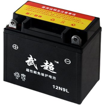 Motorcycle battery 12v universal 9a moped