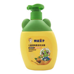 Frog Prince Children's Moisturizing Shampoo + Shower Gel Hydrating and Moisturizing Children's Shampoo and Bath Set