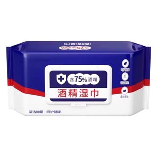 Alcohol wipes contain 75 degree disinfection and sterilization