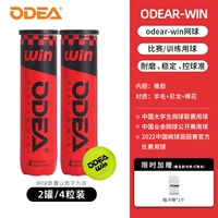 2 Tube Win Отправить 1 ручной клей