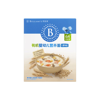 Bellamy's organic wheat baby noodles