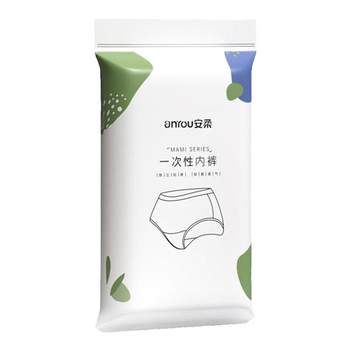 Women's disposable underwear pure cotton sterile travel maternity