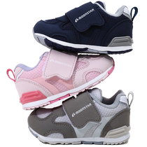 (Self-operated) MOONSTAR high-top toddler shoes for boys stable and key shoes for girls functional toddler shoes