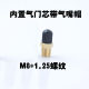 Container expansion water tank inflatable nozzle pressure tank barrel sealed valve core shock absorber wall hanging furnace copper inflatable valve mouth beauty