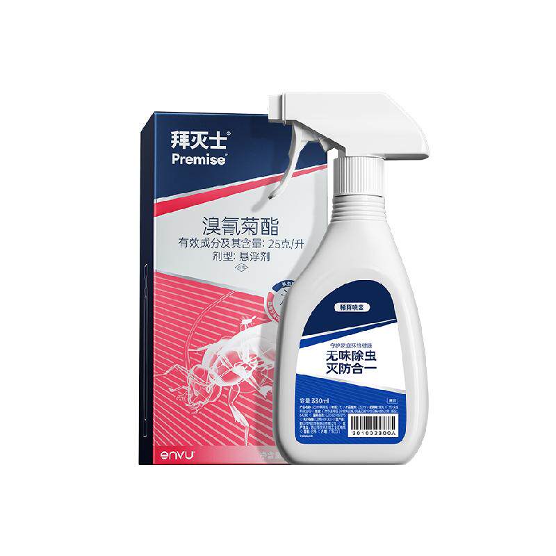 德国拜耳拜灭士蟑螂药杀虫剂非无毒喷雾灭蚊子蚂蚁苍蝇臭虫下水道