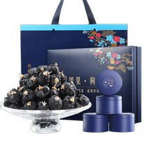 Qili fragrant big fruit black wolfberry meeting gift box Dragon Boat Festival gift for elders parents and mothers Qinghai