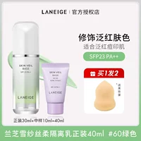 Изоляция Lange -Green+Выделяющий средний образец среды