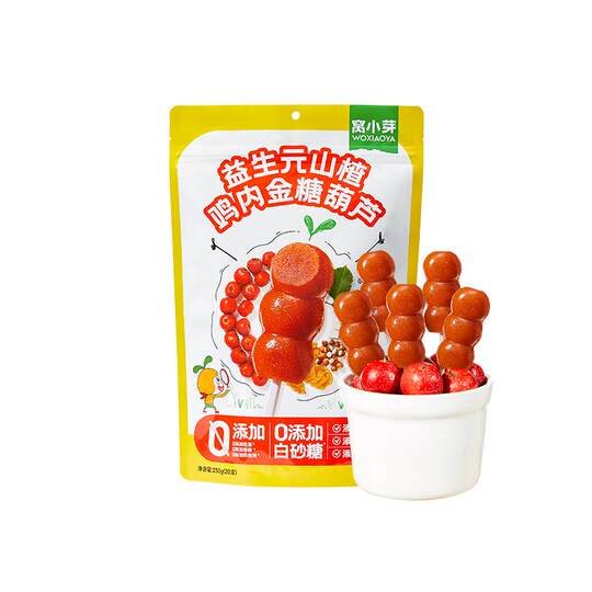 Wo Xiaoya Prebiotic Hawthorn Candied Haws
