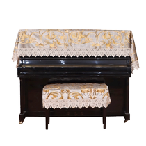 Piano half cover dust cover light luxury high-end American piano cover high-end piano full cover piano bench cover