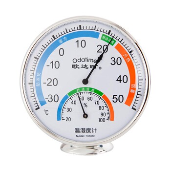 Odashi thermometer for home indoor high-precision babies