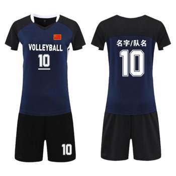 ຊຸດ volleyball ໃຫມ່ສໍາລັບຜູ້ຊາຍ, ແຂນສັ້ນ, ແຫ້ງໄວ, ເປັນມືອາຊີບການແຂ່ງຂັນ volleyball ທາງອາກາດເຄື່ອງແບບທີມງານ, ຊຸດກິລາແມ່ຍິງ, ເຄື່ອງແບບການຝຶກອົບຮົມທີ່ກໍາຫນົດເອງ