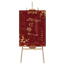 Wedding Wedding Party Wedding Banquet Greeting Cards Back Door Banquet Arrangements Decoration Items Background Waterboard Signs Kt Board Custom