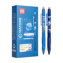 Deli erasable gel pen for primary school students with high appearance and press hot erasable gel pen crystal blue sky space series 135