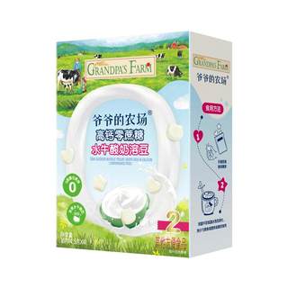 Collation pour enfants aux haricots solubles au yogourt de bufflonne sans sucre et à haute teneur en calcium de grandpa's farm