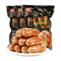 Double Sink Authentic Roast Sausage Black Pepper Taste Volcanic Stone Meat Sausage No Starch Smoked breakfast intestine 440g * 3 bags