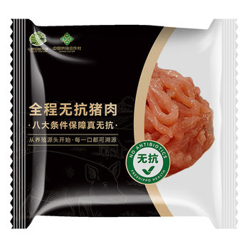 Shanye yunling farm antibiotic-free fresh pork shreds local pork shreds fresh hind leg meat clenbuterol meat shredded