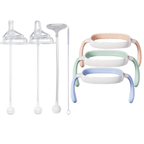 Equipé daccessoires pour biberon poignée Hegen tétine boule à gravité en bec de canard jeu de pailles remplacement adapté au biberon Hegen