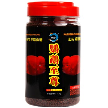 Rama red blood parrot feed treasure gift of red parrot ປາອາຫານແຜນທີ່ເຂດຮ້ອນປາໂຊກດີທີ່ເປັນເອກະພາບສີແດງແລະສີອາຫານປາ