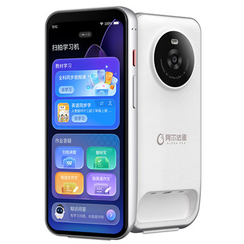 Alpha egg scanning learning machine k6 full screen