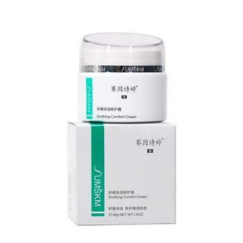 Saine Shiting Soothing and Repairing Moisturizing Cream 45g ບຳລຸງຜິວໃຫ້ຊຸ່ມຊື້ນ ແລະ ບໍ່ເມັນ, ຜ່ອນຄາຍ ແລະ ສ້ອມແປງຄຣີມບຳລຸງຜິວໜ້າລຸ້ນທີ 2