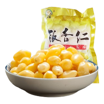 Ready-to-eat ginkgo nuts 125g Xuzhou Pizhou specialty white nuts vacuum packaged shelled ripe ginkgo fruits fresh