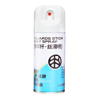 台球杆丝滑喷剂速干即擦即用杆油保养油清洁保养护剂润滑防开裂