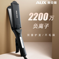 Hair straightener straight clip Oaks 519 hair salon ceramic corn perm electric splint barber shop